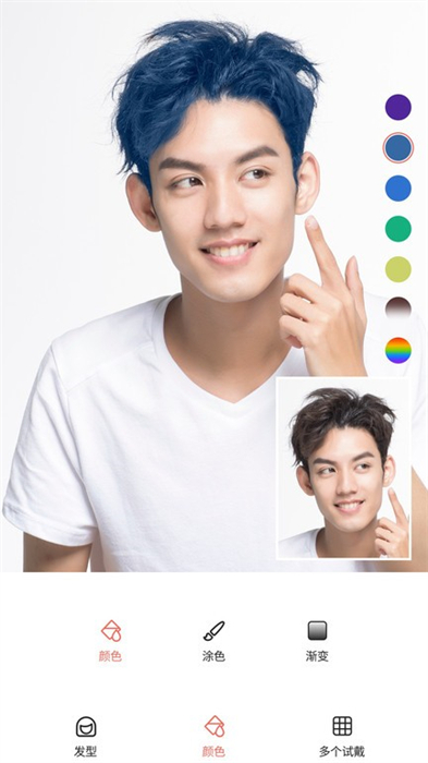 發(fā)型測試相機 v11.4.4 安卓版 3