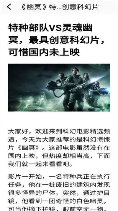 天天追好劇 v1.1.1 最新版 1