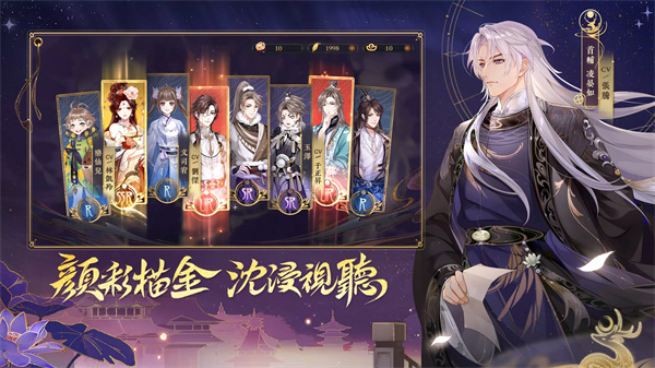 花亦山心之月國際服 v11.4.1 安卓版 1