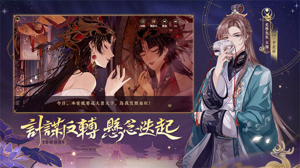 花亦山心之月國際服 v11.4.1 安卓版 3