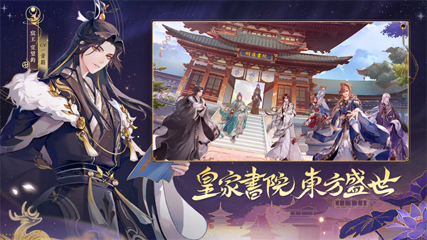 花亦山心之月國際服 v11.4.1 安卓版 0