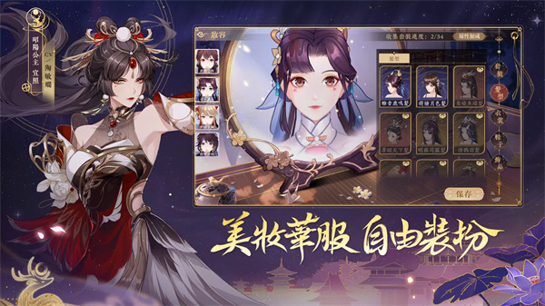 花亦山心之月國際服 v11.4.1 安卓版 2