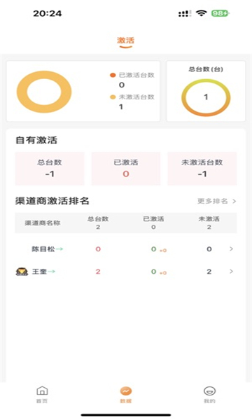 益學(xué)創(chuàng)盟 v1.0.1 手機(jī)版 2