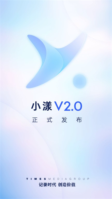 小漾 v2.5.5 安卓版 2