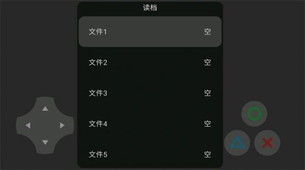 黑子戰(zhàn)神 v5.20.1.31.4 安卓版 1