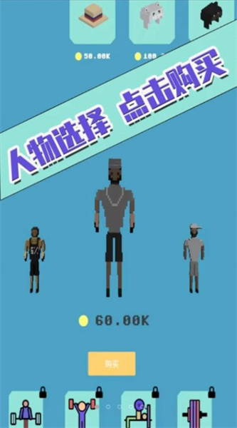 瘦身大師 v1.0.3 安卓版 2