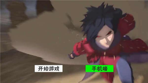 概念紛爭(zhēng)火影忍者手機(jī)版 v1.0 安卓版 0