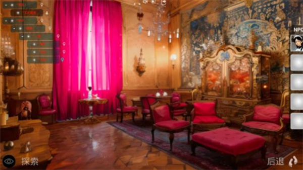 遺物 v1.0 安卓版 1