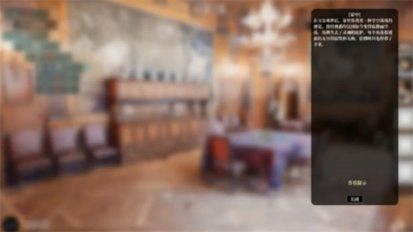 遺物 v1.0 安卓版 0