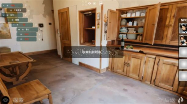 遺物 v1.0 安卓版 2