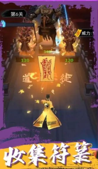 驚魂之雙胞胎 v1.0 安卓版 1