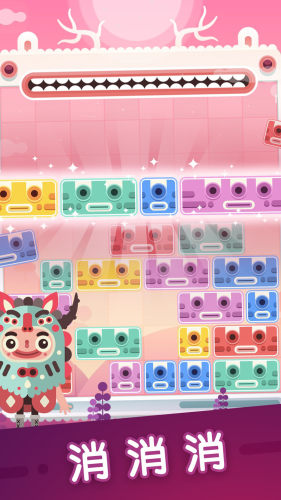 土耳其貓咪消除 v1.0.0 安卓版 1