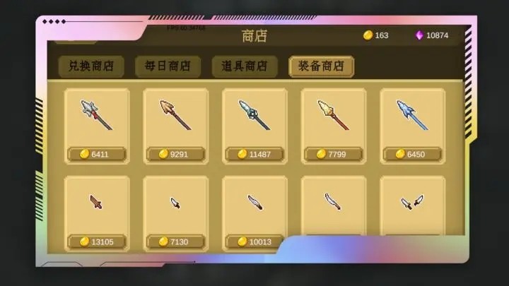 多元秘境探險(xiǎn) v1.0 安卓版 1