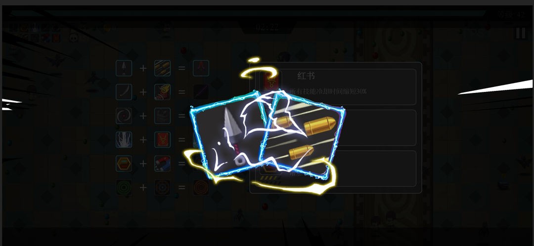 幸存小能手 v1.0.0 安卓版 0