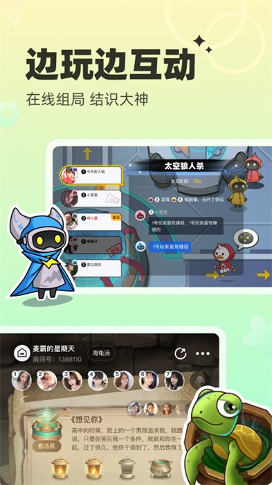 對(duì)玩最新版本 v3.7.92 安卓版 0