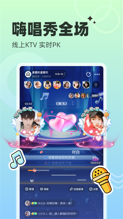 對(duì)玩最新版本 v3.7.92 安卓版 2