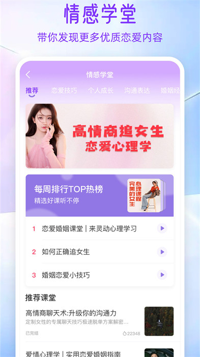 AI情话 v1.2.31 手机版1