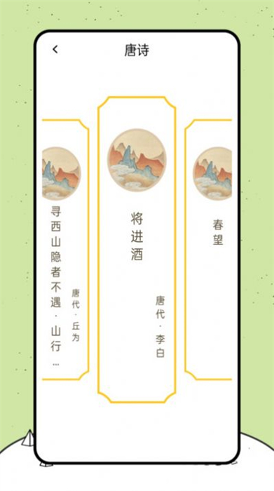 喵喵閱讀繪本 v1.0.0 安卓版 0