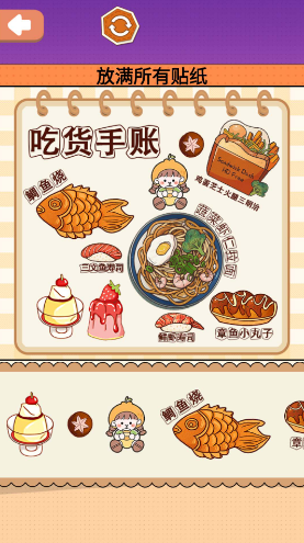 最強內(nèi)卷王正版 v1.0 手機版 0