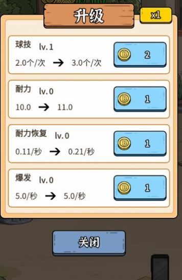 最強內(nèi)卷王 v1.0 安卓版 2
