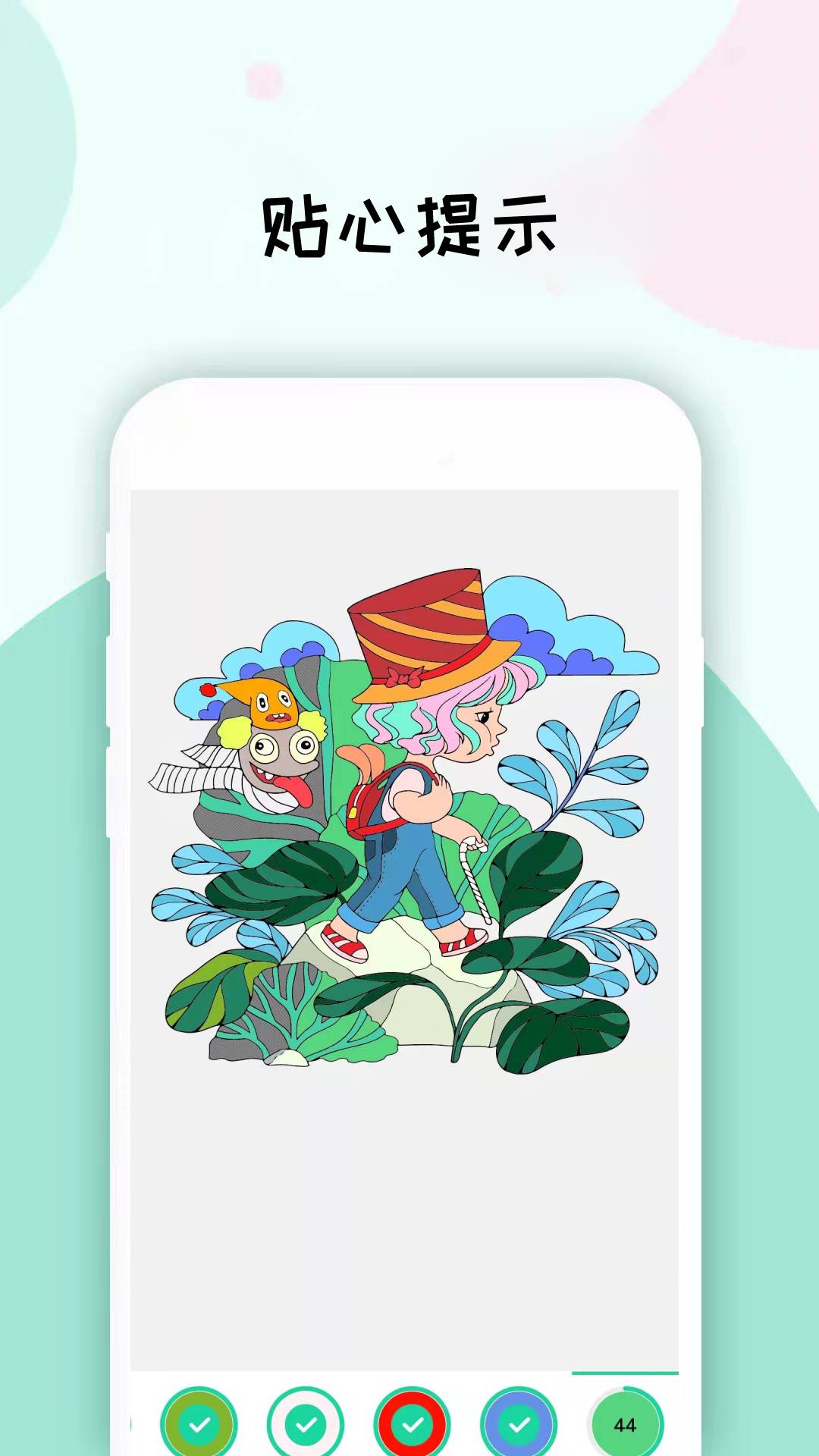 數(shù)字填色畫畫板app v1.9.8 最新版 0