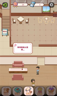 幸?；榻樗?v1.0.2 安卓版 2