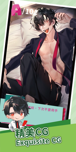 美股達(dá)人游戲 v0.0.1 安卓版 2