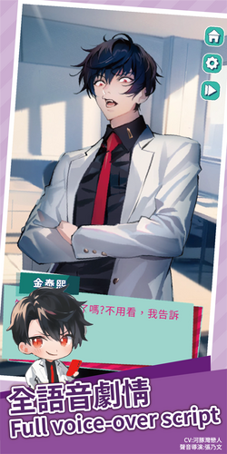 美股達(dá)人游戲 v0.0.1 安卓版 1