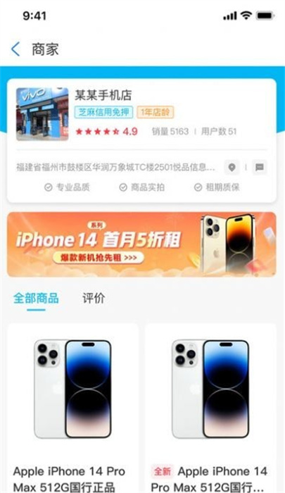 大眾租 v2.0.11 安卓版 0