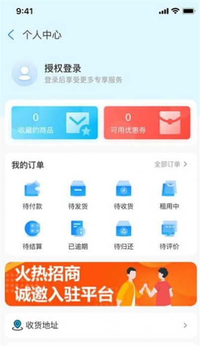 大眾租 v2.0.11 安卓版 1