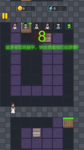 猛鬼躺平戰(zhàn)爭 v1.0.1 安卓版 2