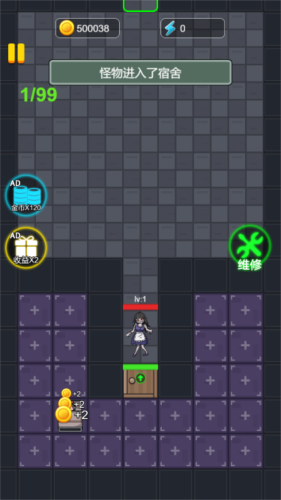 猛鬼躺平戰(zhàn)爭 v1.0.1 安卓版 1