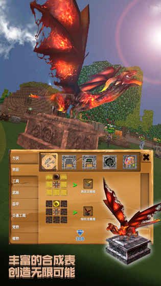 被塵封的故事 v16.0.4 安卓版 0