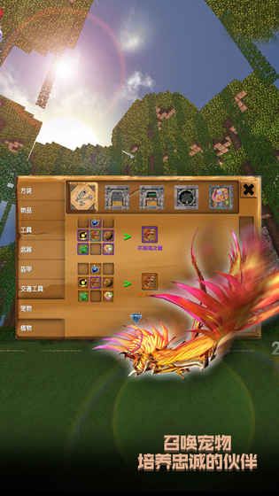 被塵封的故事 v16.0.4 安卓版 2