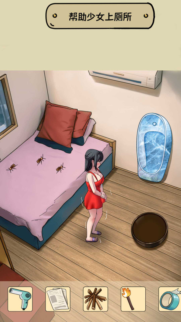 腦洞挺能秀 v1.0 安卓版 2