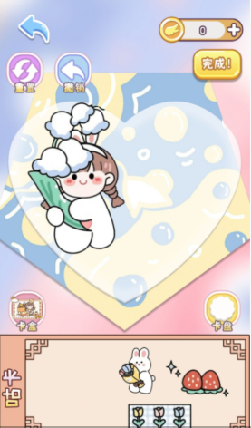 兒童咕卡 v1.0 手機(jī)版 1