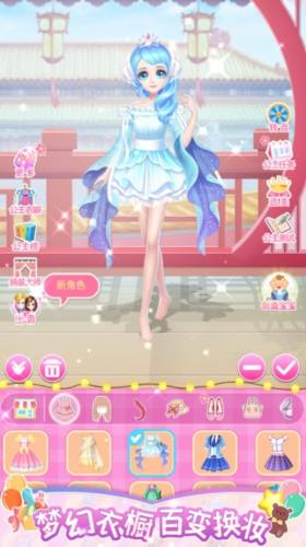 星光衣櫥 v1.0.0 手機版 0