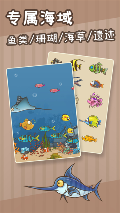 奧利的莊園 v1.3.24 安卓版 0