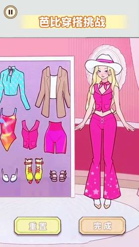 人間芭比換裝 v1.0 安卓版 1