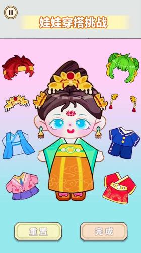 人間芭比換裝 v1.0 安卓版 2