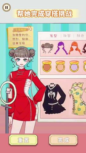 人間芭比換裝 v1.0 安卓版 0