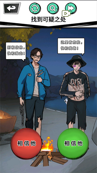 做個(gè)美食主播 v1.0 安卓版 1