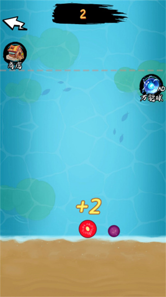 最強神龍進化 v1.0 安卓版 2