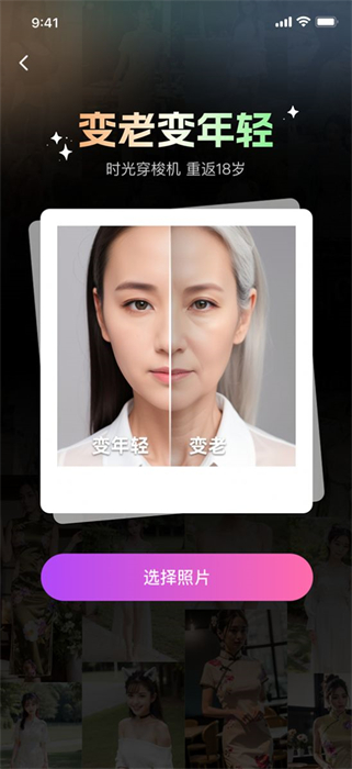 魔方相機 v1.0.0 安卓版 2