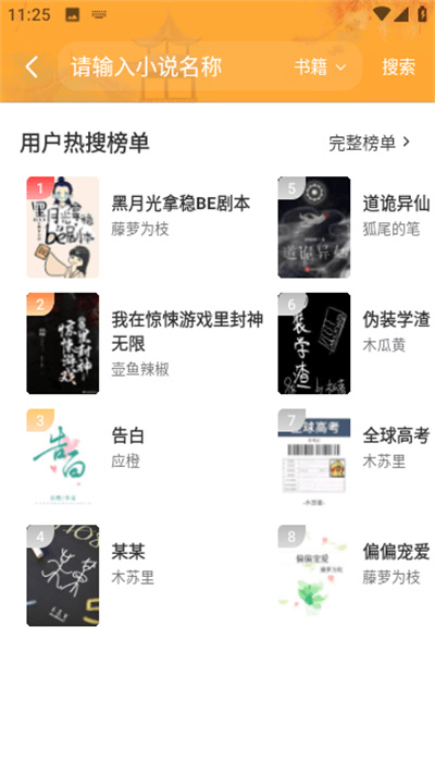 掌讀看書 v2.4.14 安卓版 2