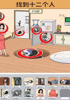 燒腦的文字 v1.0 手機(jī)版 1