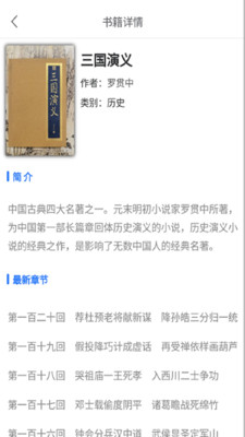 書香兩淮 v1.0.1 最新版 3