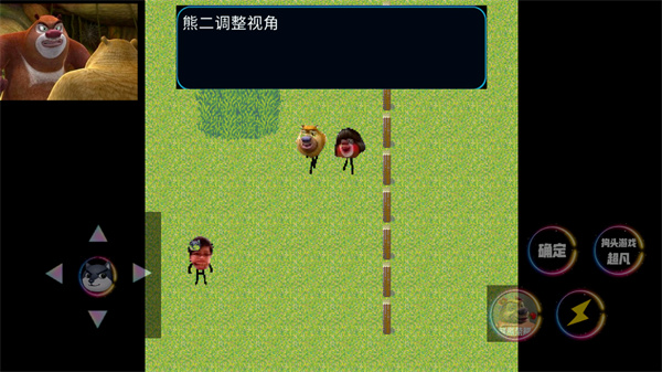 熊熊榮耀 v0.4 安卓版 0