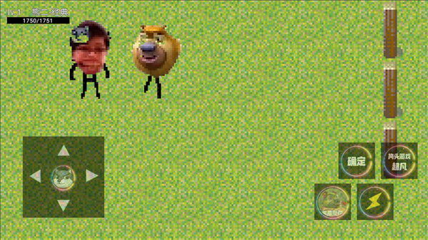 熊熊榮耀 v0.4 安卓版 2