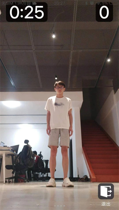 溈來 v0.0.38 最新版 2